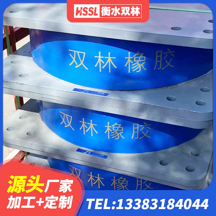 周至县隔震支座生产生产厂家 周至县LNR1500天然隔震支座什么价格 周至县楼梯橡胶隔震支座多少钱 周至县铅芯叠层隔震支座厂家