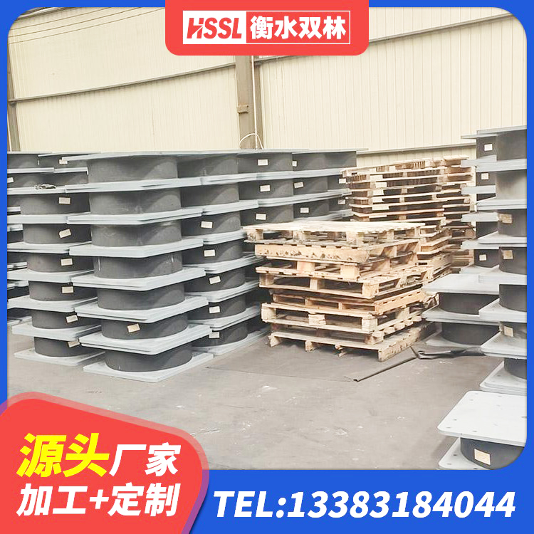 周至县LNR水平力分散力型支座厂家 周至县LRB1100铅芯支座厂家电话 周至县建筑成品橡胶隔震支座源头工厂 周至县工程用隔震支座生产厂家 - 第2张