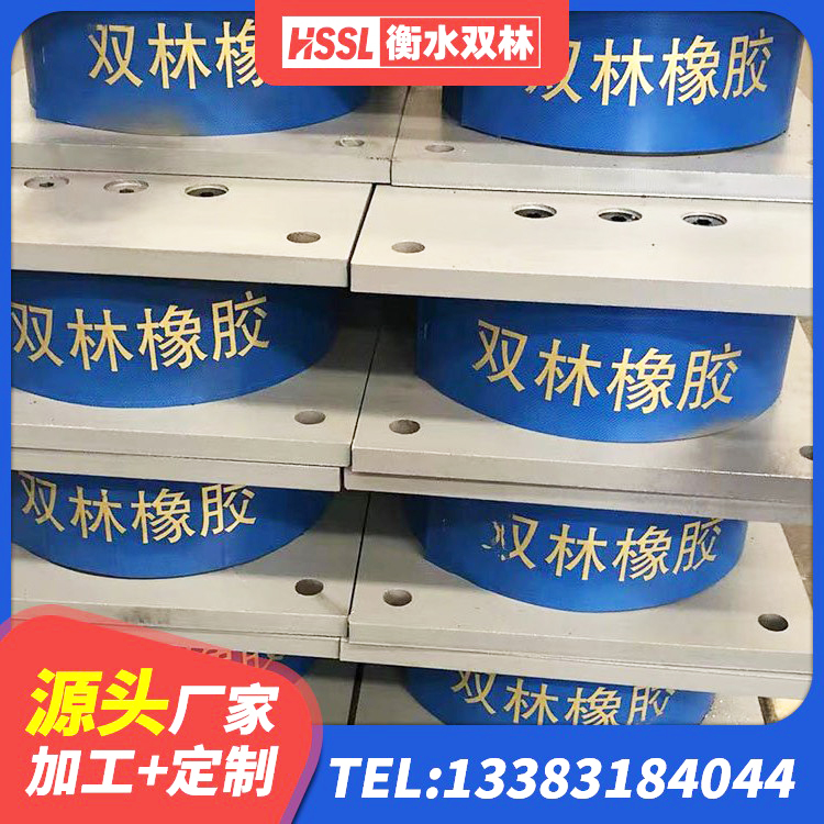 周至县HDR1100高阻尼橡胶支座 周至县LNR800橡胶隔震支座多少钱 周至县LRB1500铅芯隔震支座多少钱 周至县LRB隔震支座1200生产厂家 - 第4张