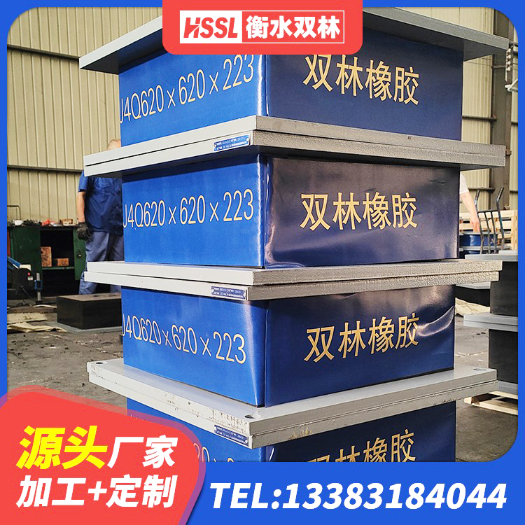 周至县LRB隔震支座800厂家 周至县橡胶隔震支座厂家报价 周至县建筑减隔震支座厂家电话 周至县防震隔震支座多少钱 - 第7张