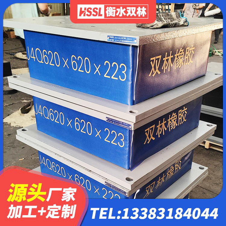 周至县建筑隔震支座LNR700-Ⅱ生产厂家 周至县橡胶隔震支座LNR600生产厂家 周至县建筑抗震隔震支座源头工厂 周至县建筑减橡胶隔震支座厂家电话 - 第6张