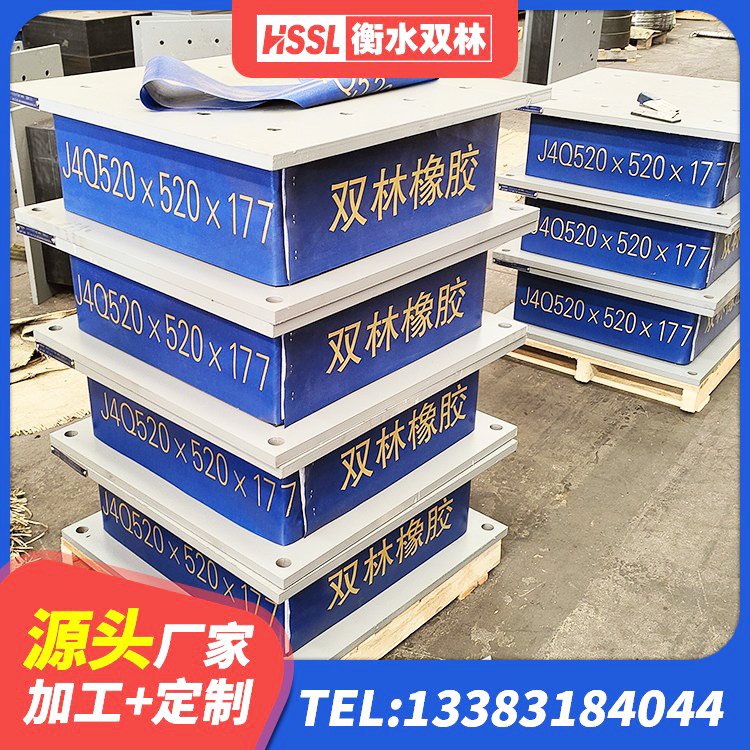 周至县HDR1100高阻尼橡胶支座 周至县LNR800橡胶隔震支座多少钱 周至县LRB1500铅芯隔震支座多少钱 周至县LRB隔震支座1200生产厂家 - 第2张