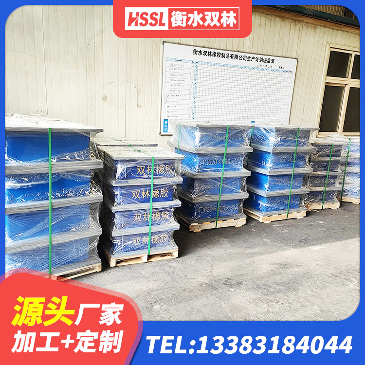 周至县建筑高阻尼支座减震支座 周至县建筑高阻尼抗震支座源头工厂 周至县建筑隔震支座LRB500厂家 周至县LNR600橡胶隔震支座厂家电话 - 第4张