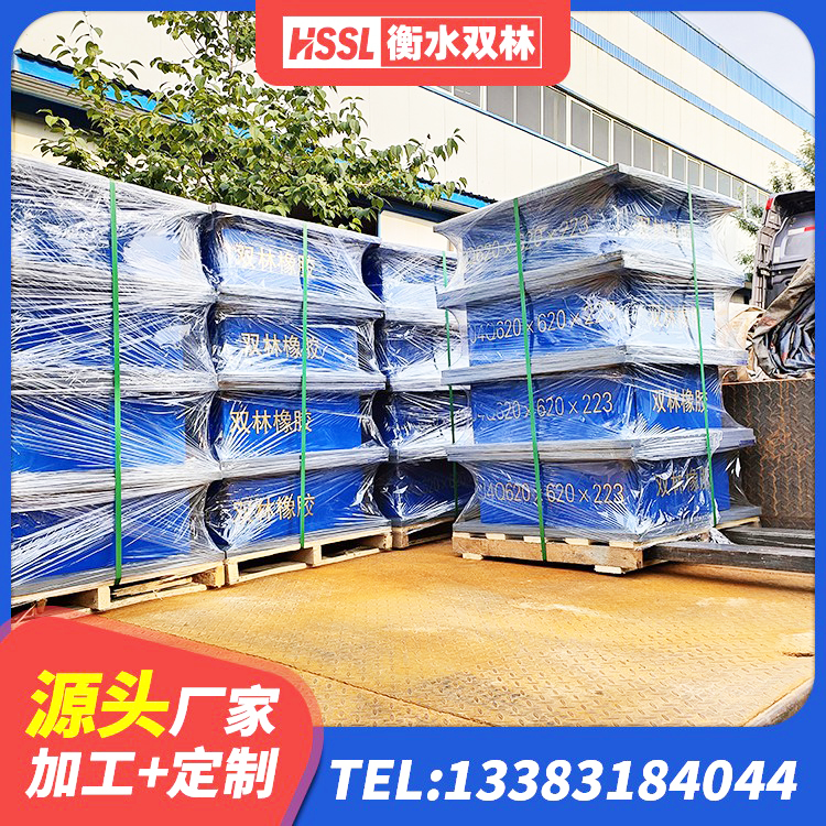 周至县建筑抗震式橡胶隔震支座厂家 周至县抗震橡胶隔震支座工厂生产厂家 周至县隔震支座LNRY源头工厂 周至县建筑防震支座生产厂家