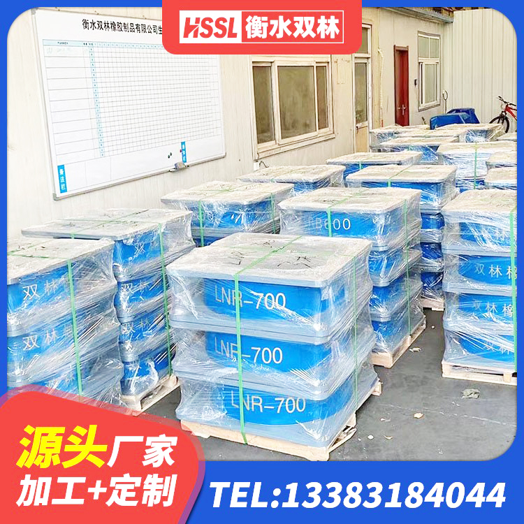 周至县LNR水平力分散力型支座厂家 周至县LRB1100铅芯支座厂家电话 周至县建筑成品橡胶隔震支座源头工厂 周至县工程用隔震支座生产厂家 - 第3张