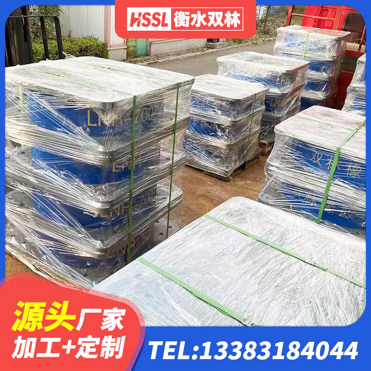 周至县LRB隔震支座800厂家 周至县橡胶隔震支座厂家报价 周至县建筑减隔震支座厂家电话 周至县防震隔震支座多少钱 - 第2张