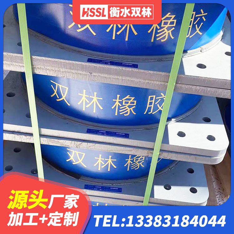 周至县LNR400天然橡胶隔震支座多少钱 周至县HDR300橡胶隔震支座源头工厂 周至县橡胶隔震支座LRB800价格 周至县铅芯隔振支座厂家电话 - 第3张