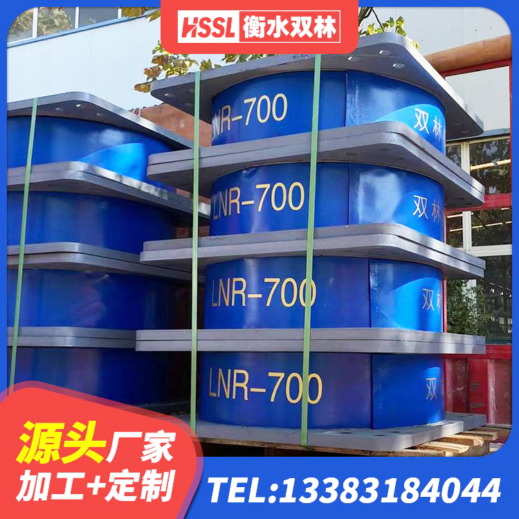 周至县水平力分散型LNR隔震支座厂家电话 周至县橡胶隔震支座装置 周至县LNR1500隔震支座厂家 周至县LNR800建筑隔震橡胶支座生产厂家 - 第7张