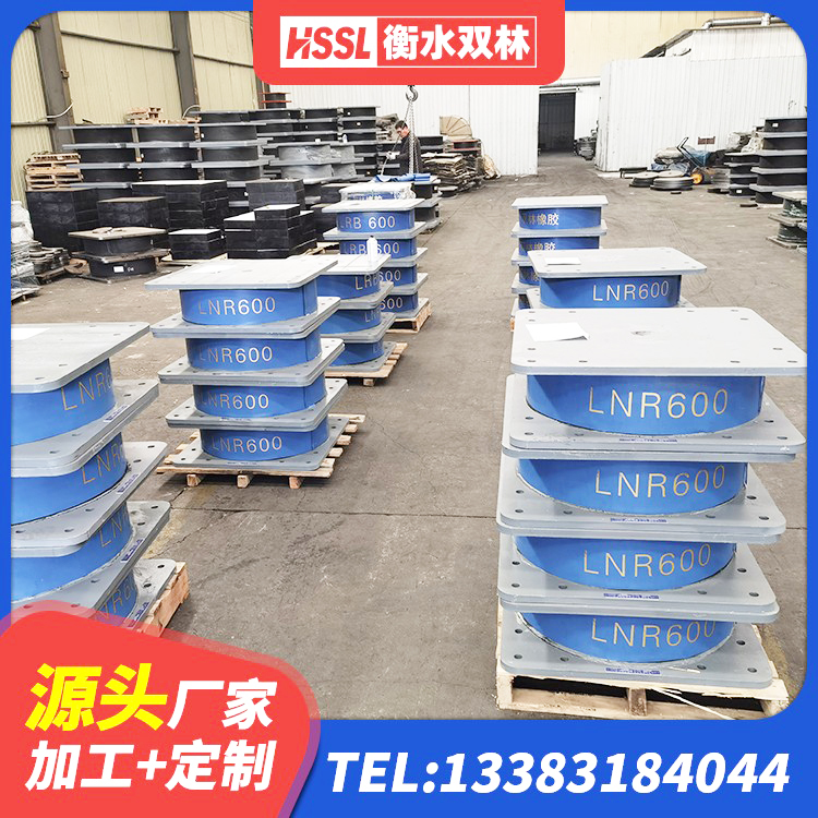 周至县HDR1100高阻尼橡胶支座 周至县LNR800橡胶隔震支座多少钱 周至县LRB1500铅芯隔震支座多少钱 周至县LRB隔震支座1200生产厂家 - 第3张