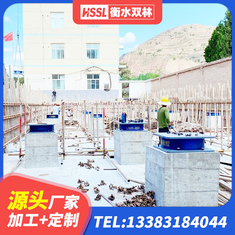 周至县建筑隔震支座LNR700-Ⅱ生产厂家 周至县橡胶隔震支座LNR600生产厂家 周至县建筑抗震隔震支座源头工厂 周至县建筑减橡胶隔震支座厂家电话 - 第4张