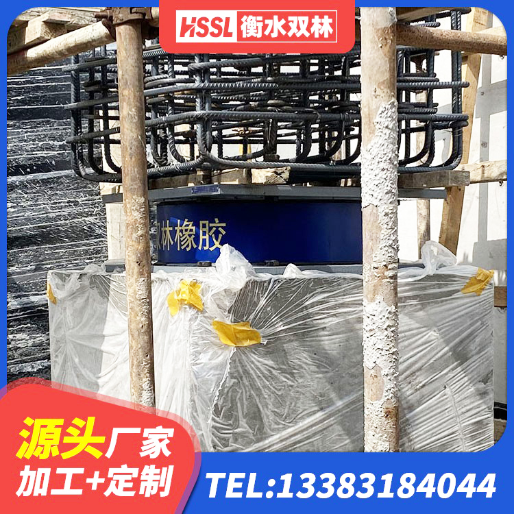 周至县隔震橡胶支座厂商 周至县隔震支座II型厂家 周至县LNR1100支座 周至县建筑橡胶隔震支座装置源头工厂 - 第5张
