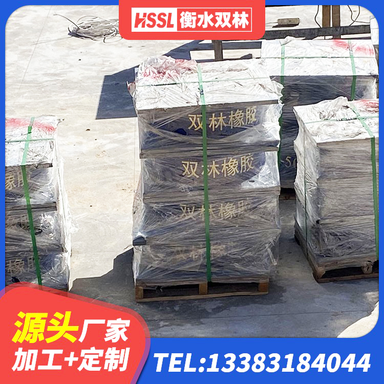 周至县建筑隔震支座LNR700-Ⅱ生产厂家 周至县橡胶隔震支座LNR600生产厂家 周至县建筑抗震隔震支座源头工厂 周至县建筑减橡胶隔震支座厂家电话 - 第5张