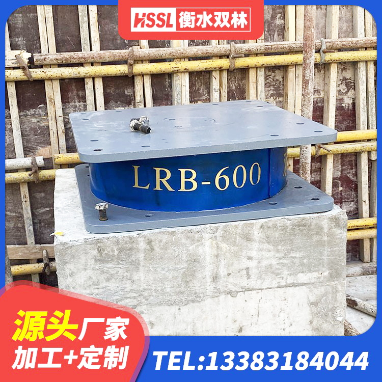 周至县水平力分散型LNR隔震支座厂家电话 周至县橡胶隔震支座装置 周至县LNR1500隔震支座厂家 周至县LNR800建筑隔震橡胶支座生产厂家 - 第6张