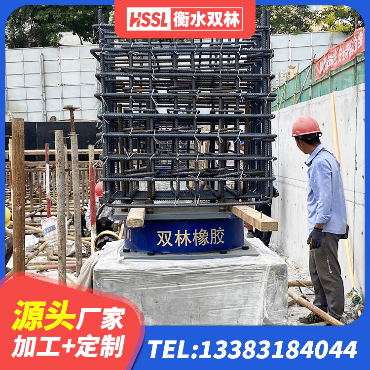 周至县LNR建筑隔震支座 周至县LNR600建筑隔震支座多少钱 周至县LNR900建筑隔震支座源头工厂 周至县建筑橡胶支座