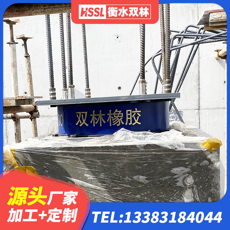 周至县建筑减震和抗震支座 周至县阻尼隔震橡胶支座厂家 周至县建筑隔震支座厂商生产厂家 周至县HDR600高阻尼橡胶支座 - 第4张