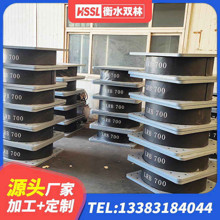 周至县铅芯橡胶隔震支座LRB1100-220源头工厂 周至县橡胶减振支座源头工厂 周至县铅芯隔震隔震支座多少钱 周至县LRB铅芯橡胶隔震支座源头工厂