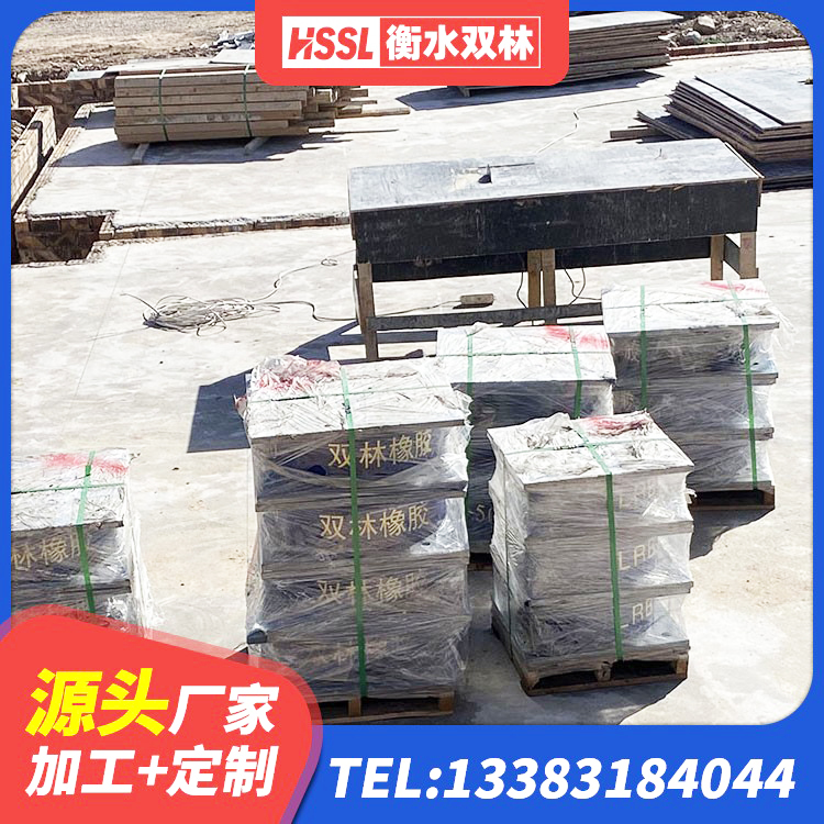 周至县橡胶隔震支座生产厂家-套生产厂家 周至县铅芯隔振支座 周至县建筑防震隔震支座 周至县建筑铅芯减隔震支座 - 第4张