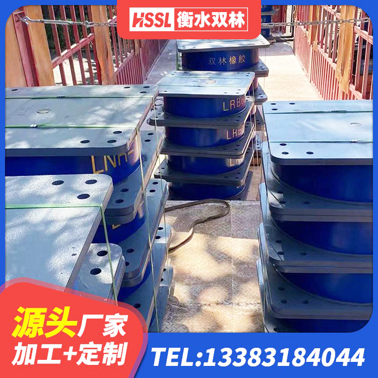 周至县建筑隔震支座LNR700-Ⅱ生产厂家 周至县橡胶隔震支座LNR600生产厂家 周至县建筑抗震隔震支座源头工厂 周至县建筑减橡胶隔震支座厂家电话 - 第7张