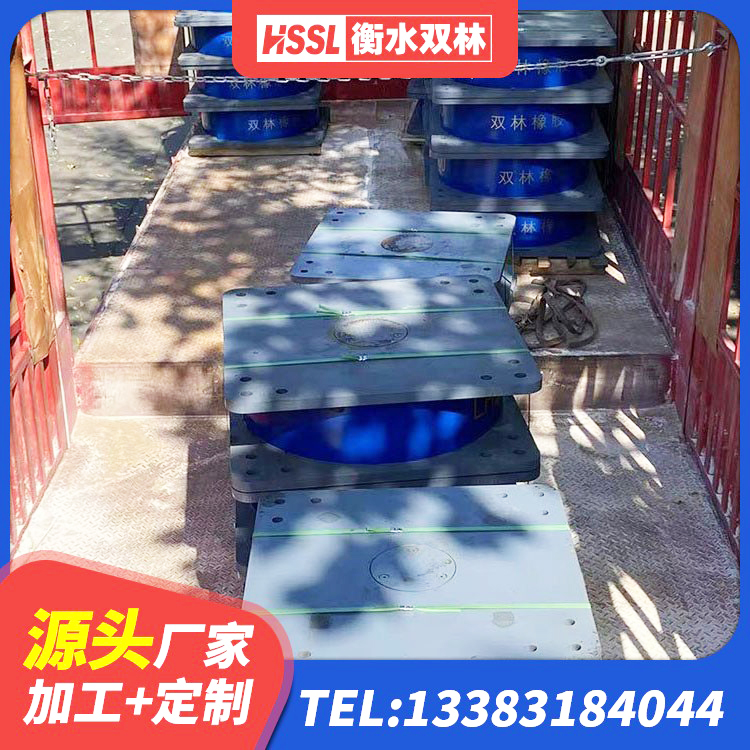 周至县LNR橡胶隔震支座1300生产厂家 周至县LNR橡胶隔震支座价格 周至县建筑高阻尼铅芯隔震支座源头工厂 周至县高层橡胶隔震支座厂家 - 第2张