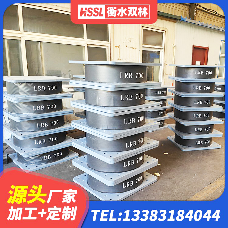 周至县水平力分散型LNR隔震支座厂家电话 周至县橡胶隔震支座装置 周至县LNR1500隔震支座厂家 周至县LNR800建筑隔震橡胶支座生产厂家 - 第2张