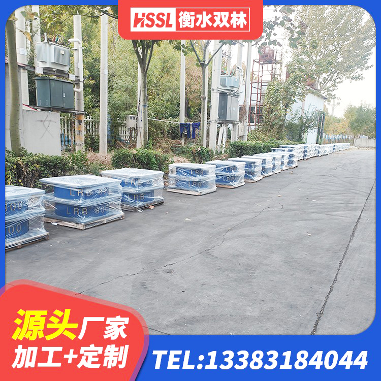 周至县橡胶隔震支座LNRD420生产厂家 周至县生产橡胶减震支座源头工厂 周至县LRB1500铅芯橡胶隔震支座厂家电话 周至县LRB900铅芯隔震支座生产厂家 - 第3张