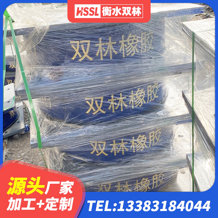 周至县LRB隔震支座800厂家 周至县橡胶隔震支座厂家报价 周至县建筑减隔震支座厂家电话 周至县防震隔震支座多少钱 - 第8张