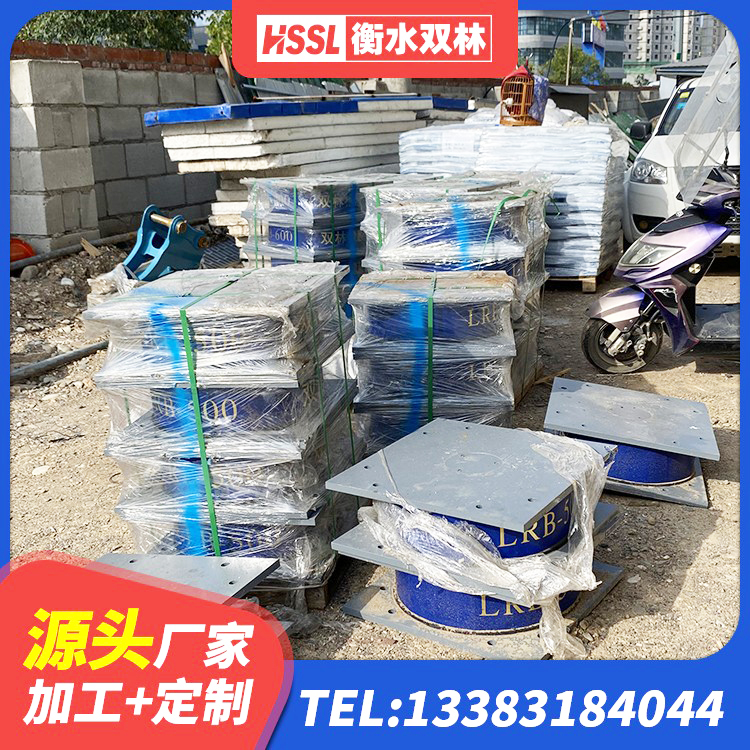 周至县LNR系列支座生产厂家 周至县水平力分散型LNR隔震支座 周至县LRB铅芯橡胶隔震支座 周至县有铅芯隔震支座 - 第3张